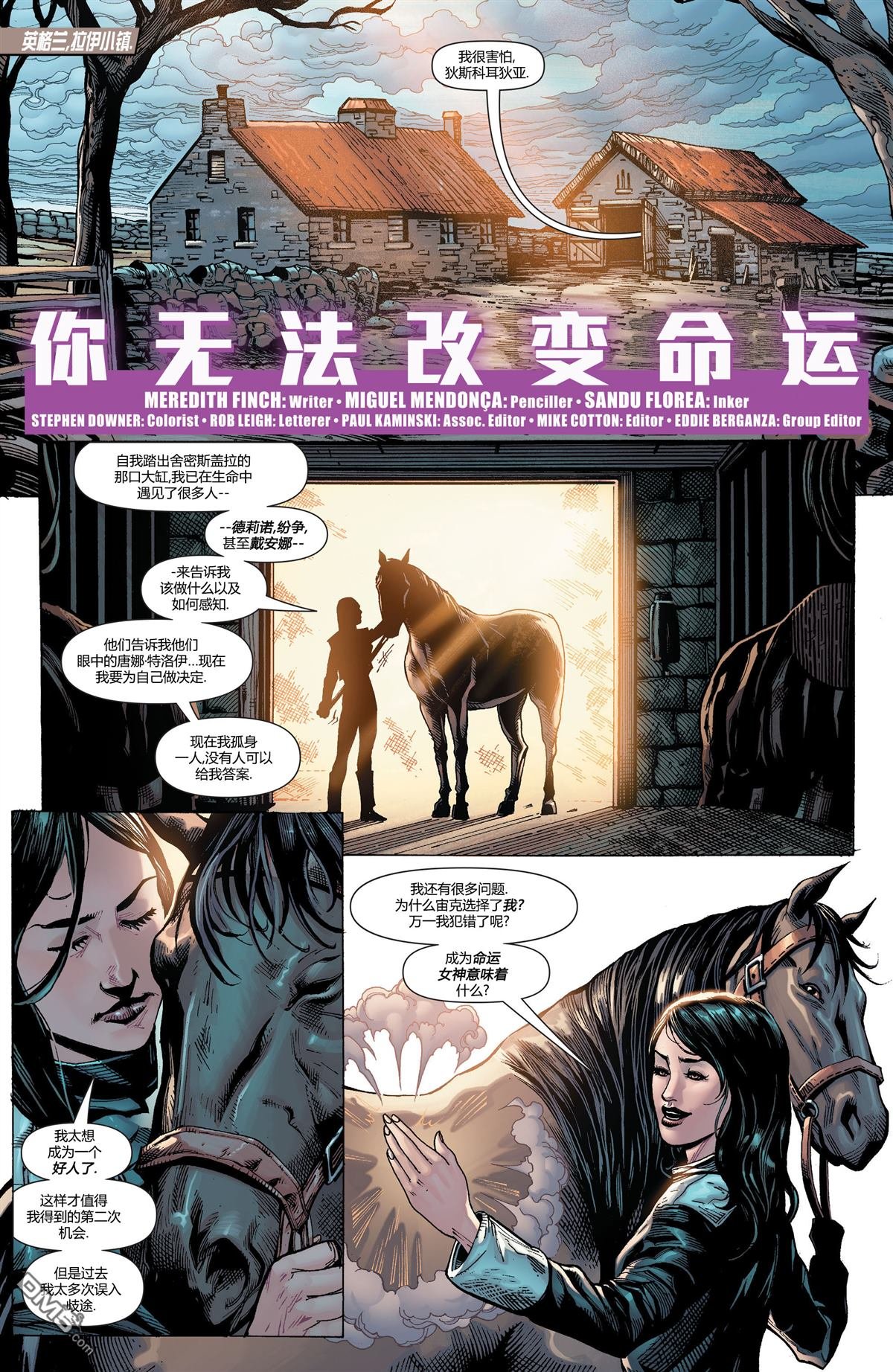 第50话
