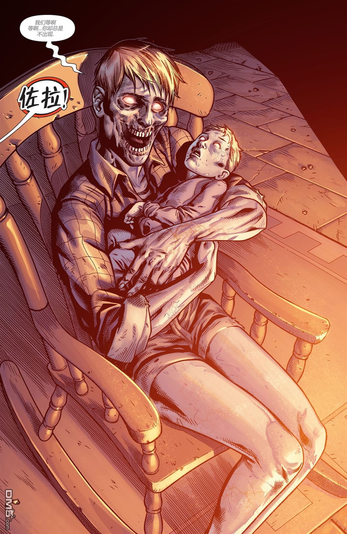 第51话