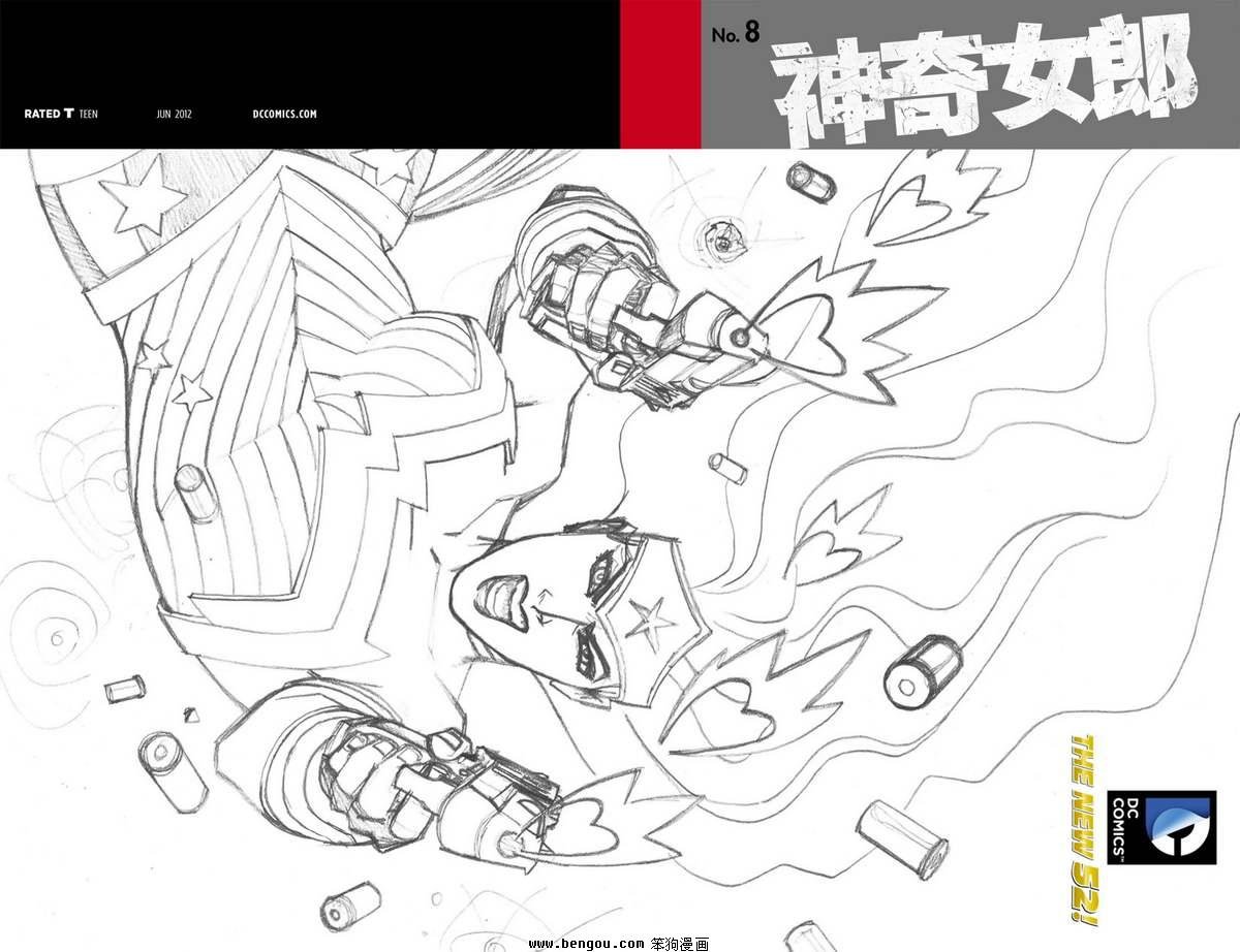 第08卷