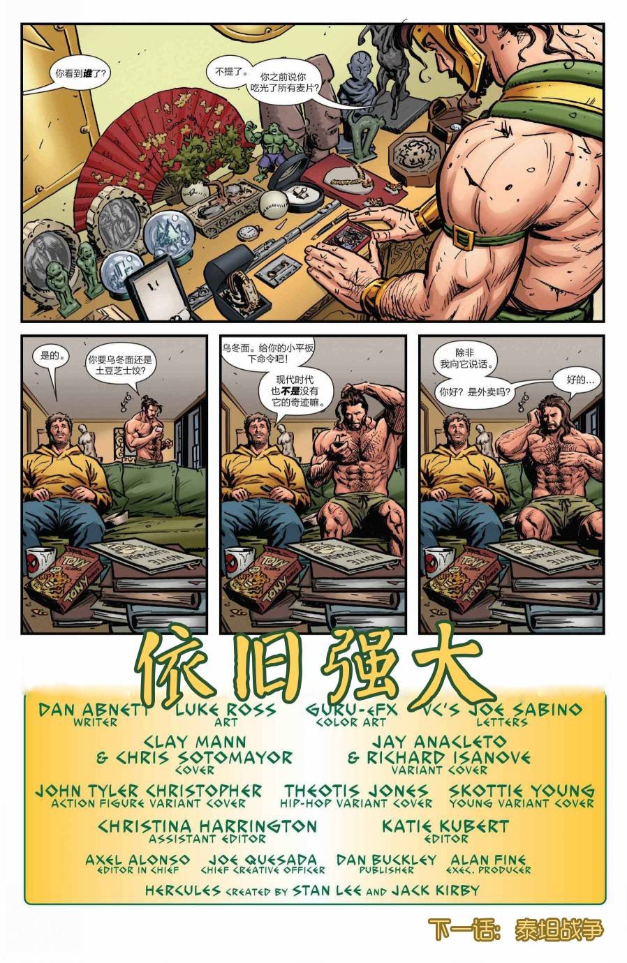 第01卷