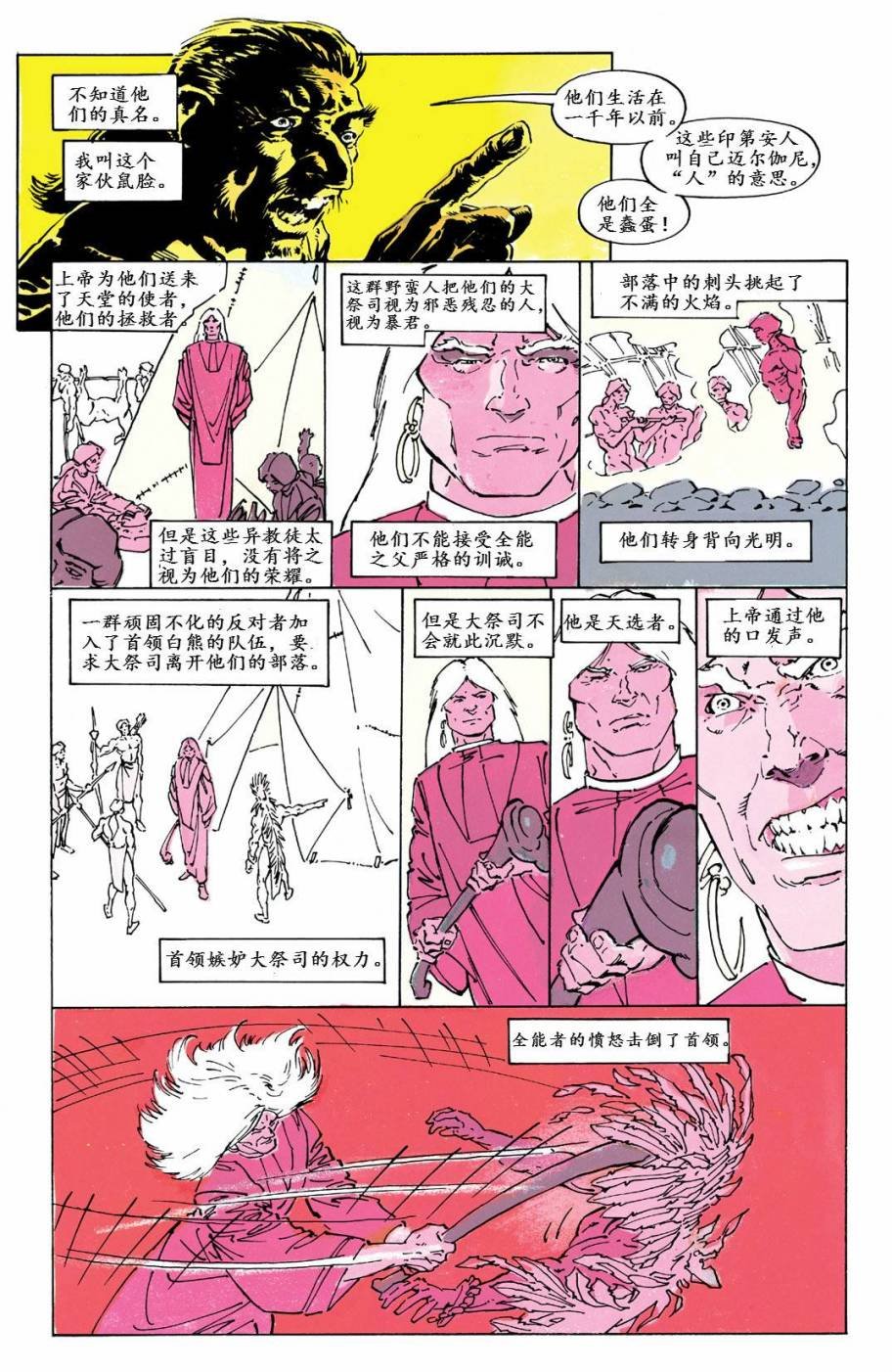 第1卷