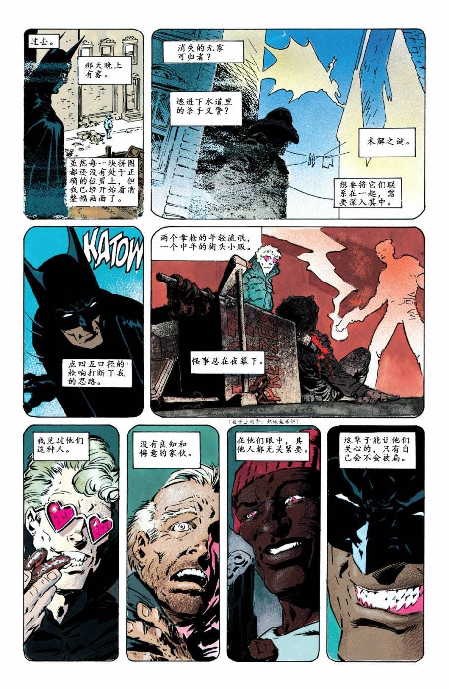 第1卷
