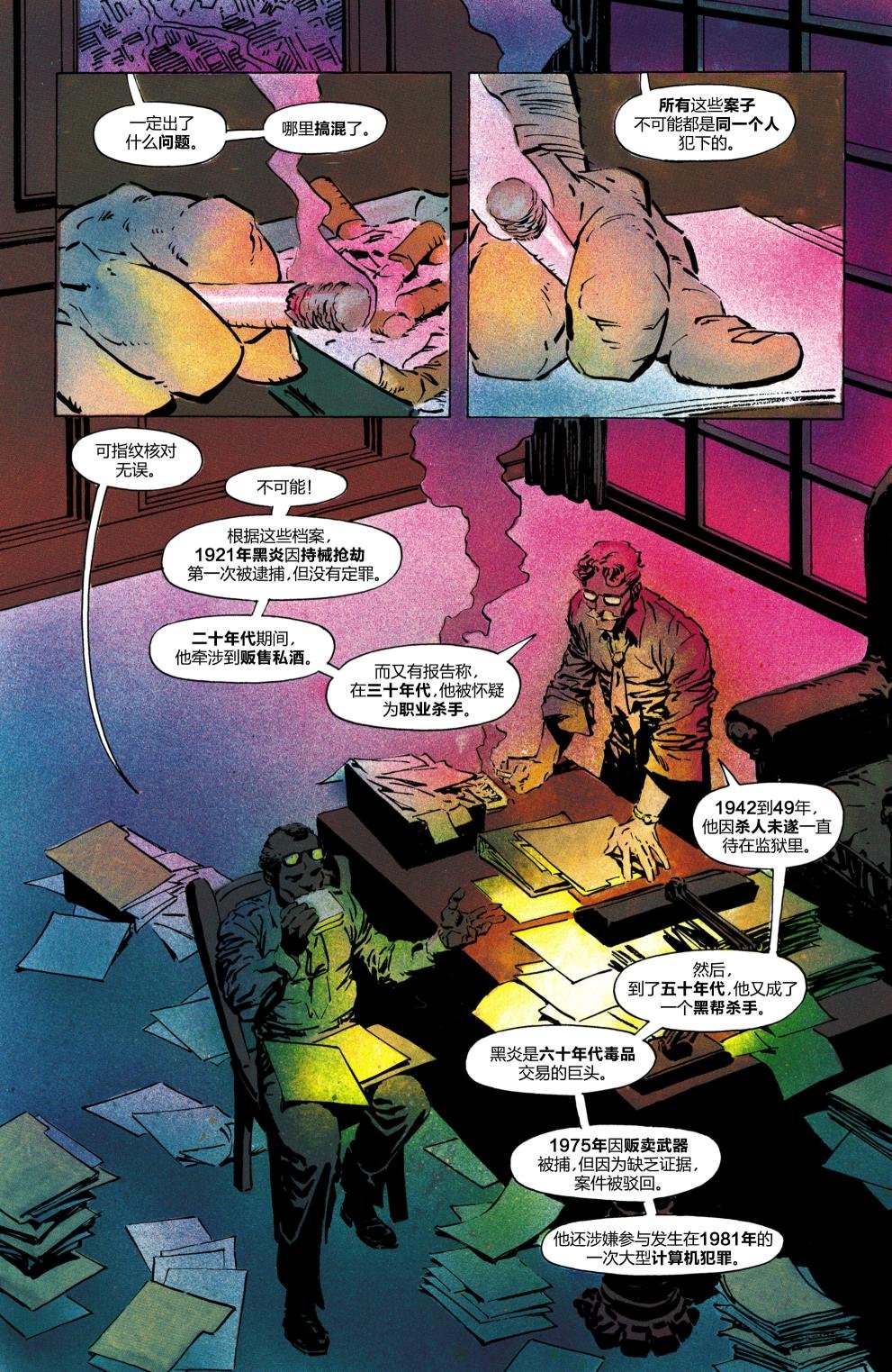 第03卷