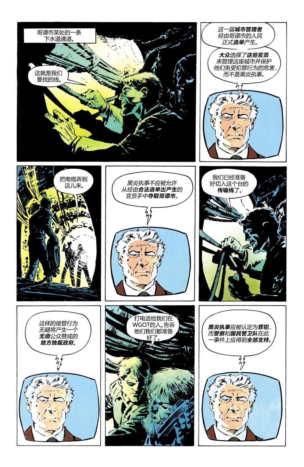 第03卷