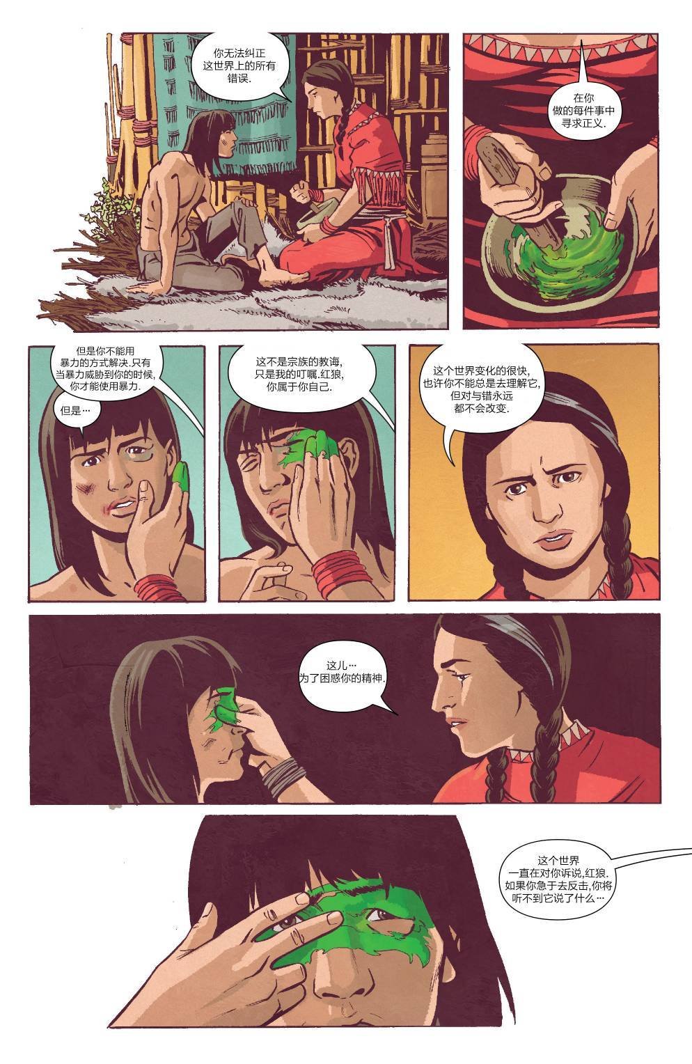 第4卷