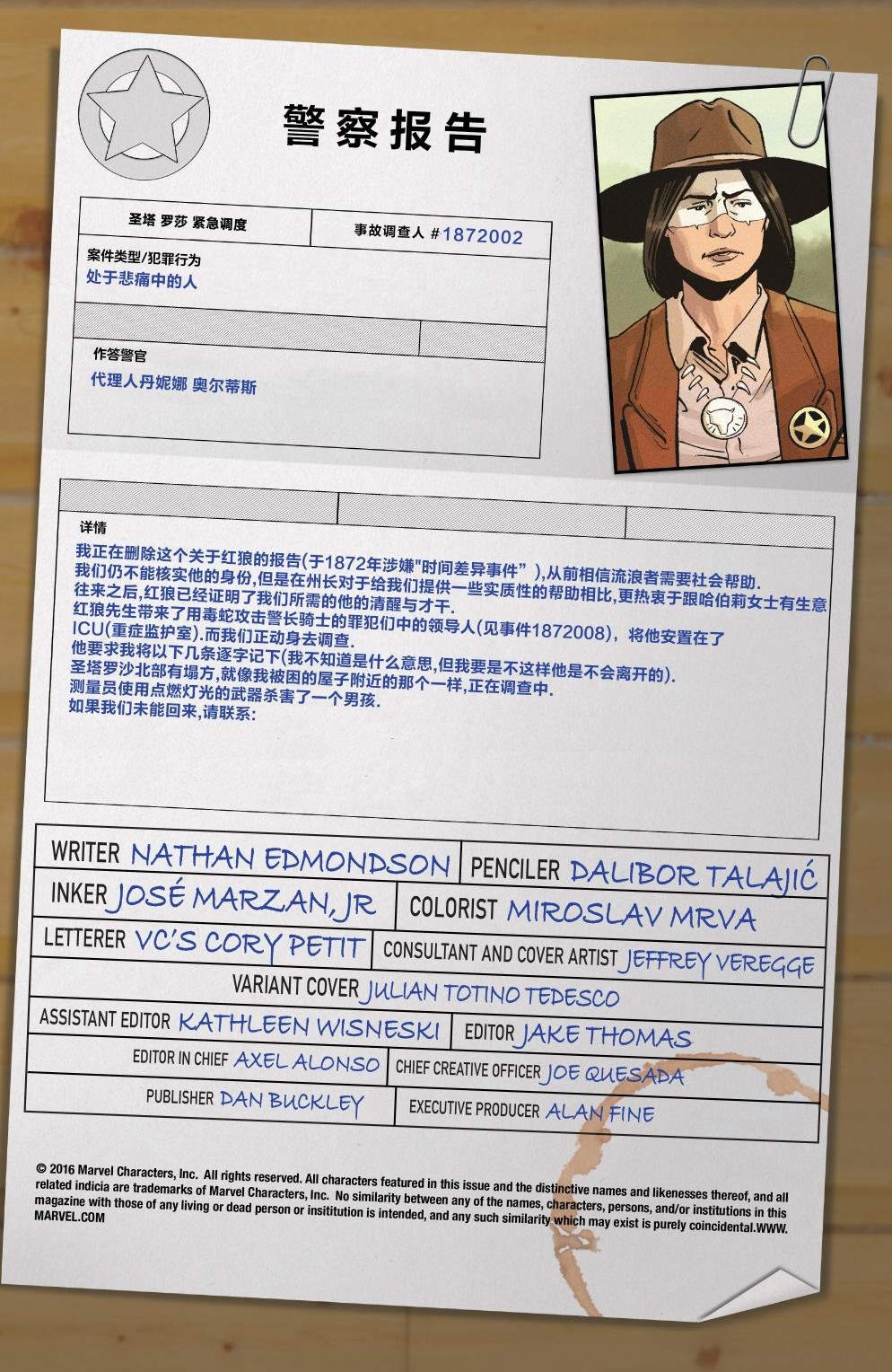 第6卷