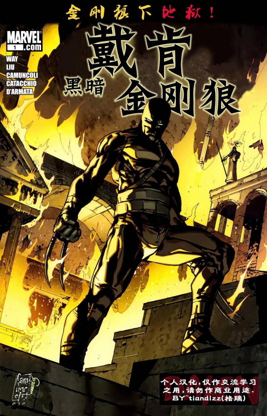 第01话