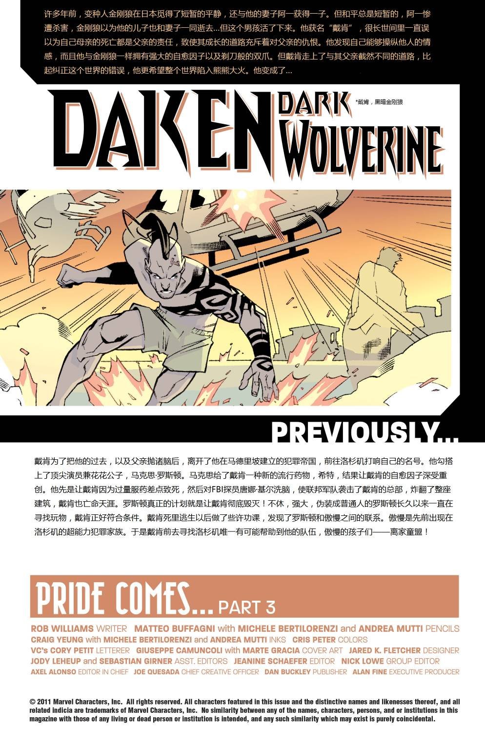 第18卷