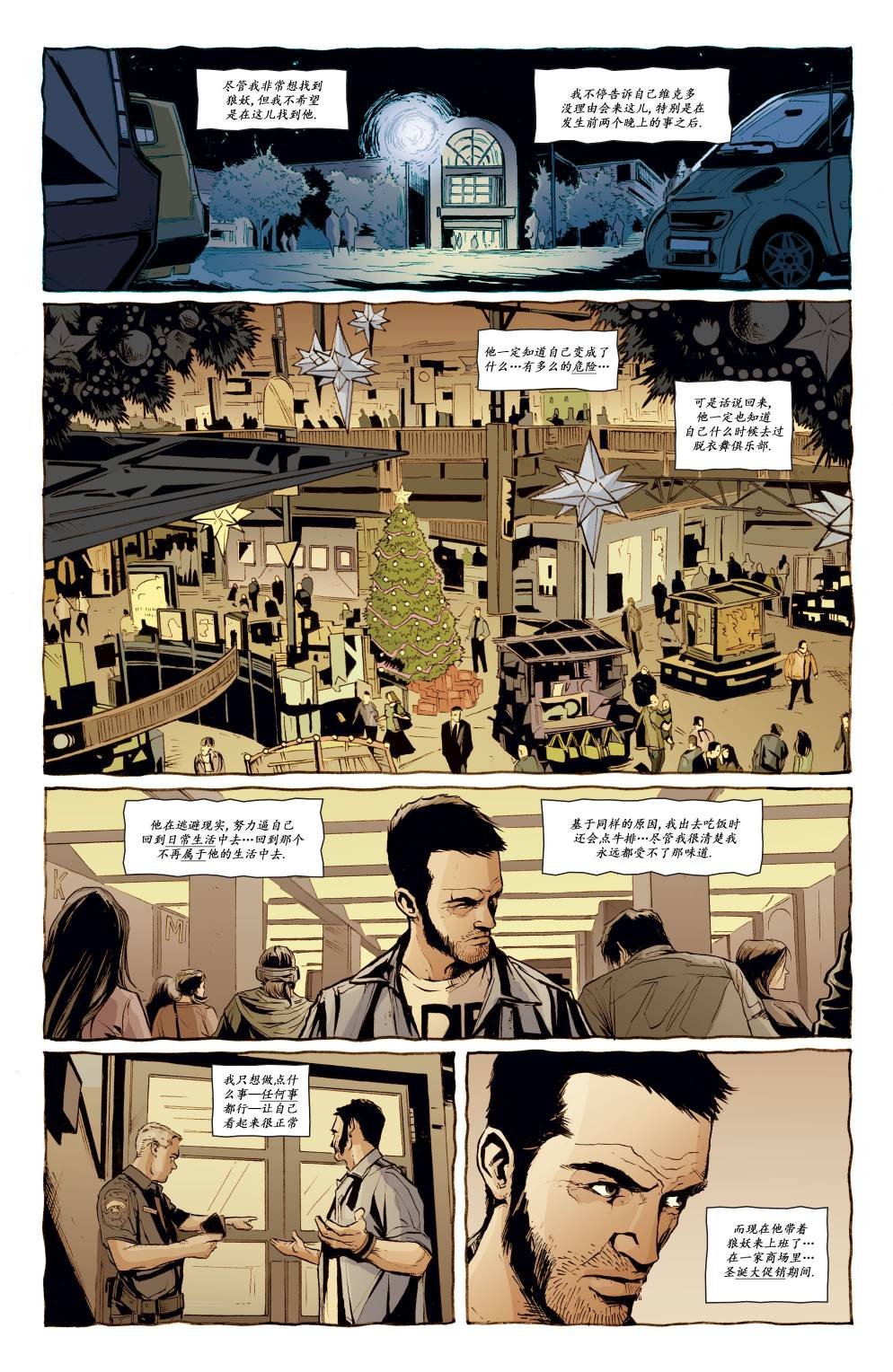 第03卷