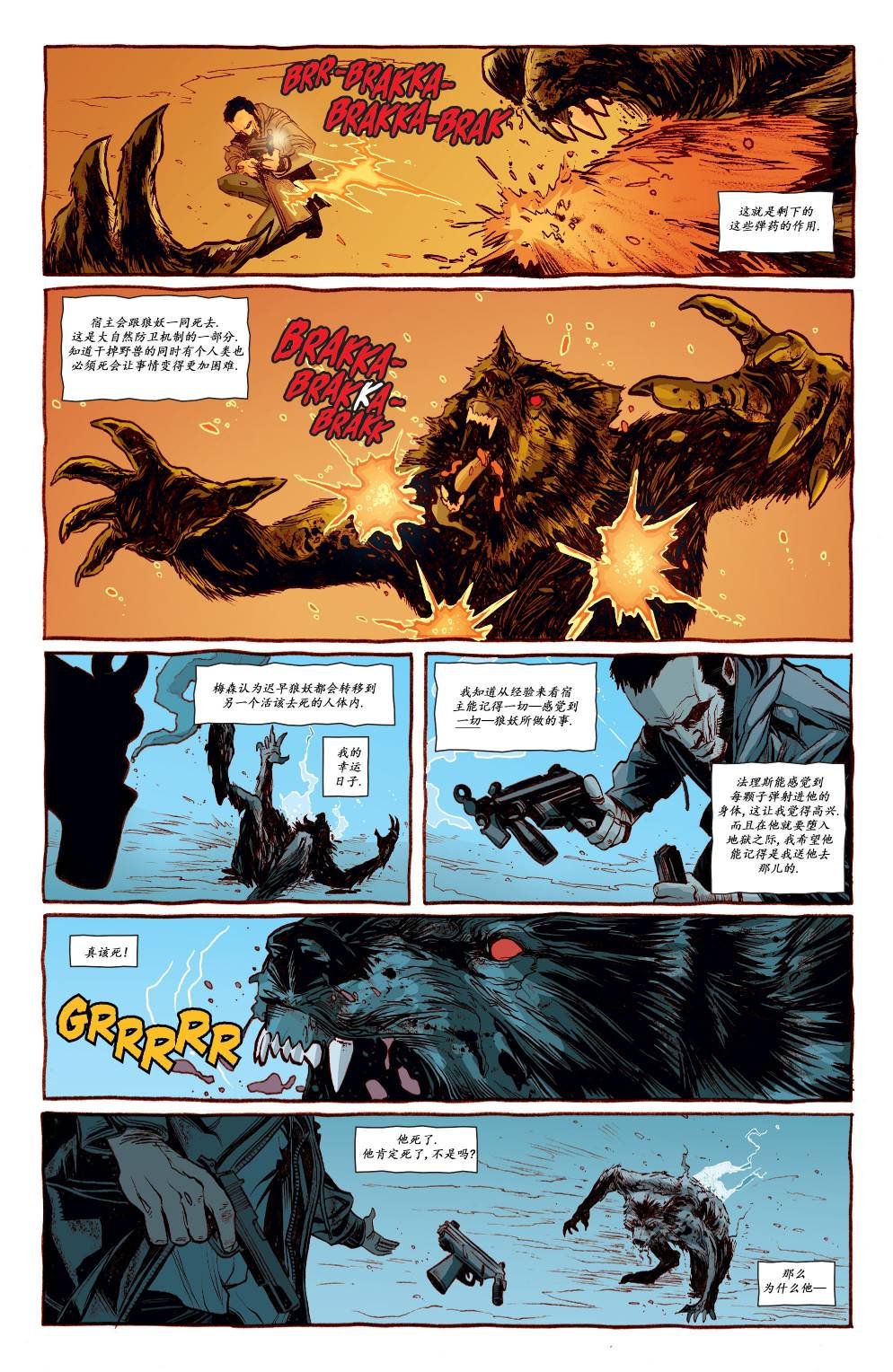 第06卷