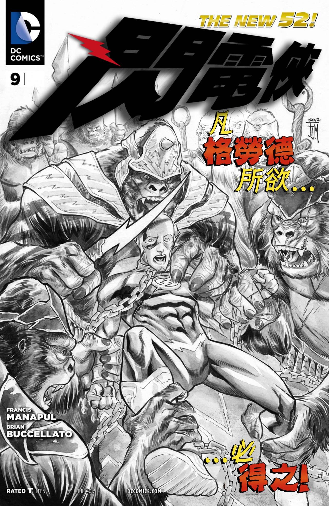 第9卷