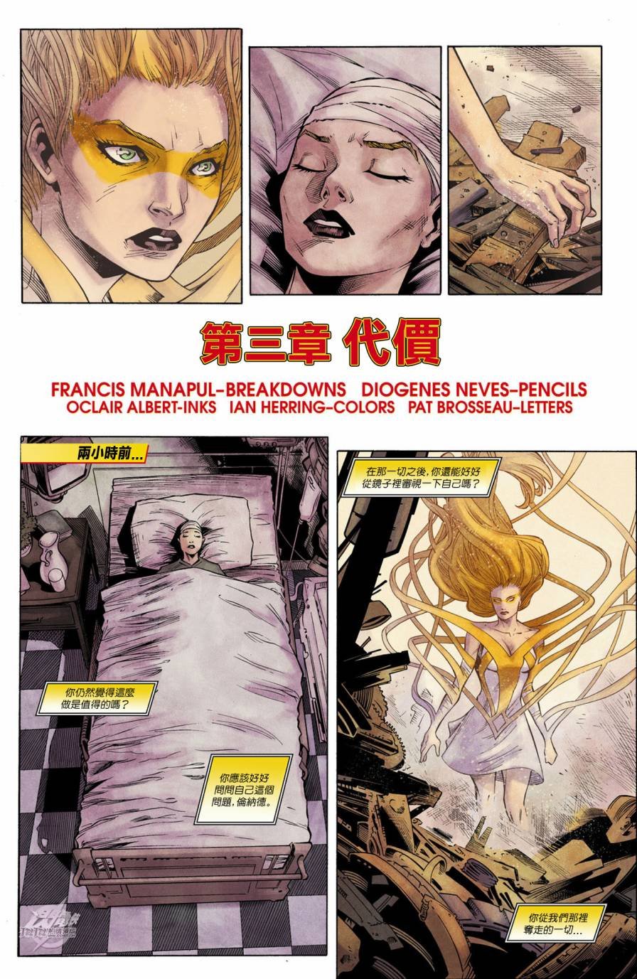 年刊2012