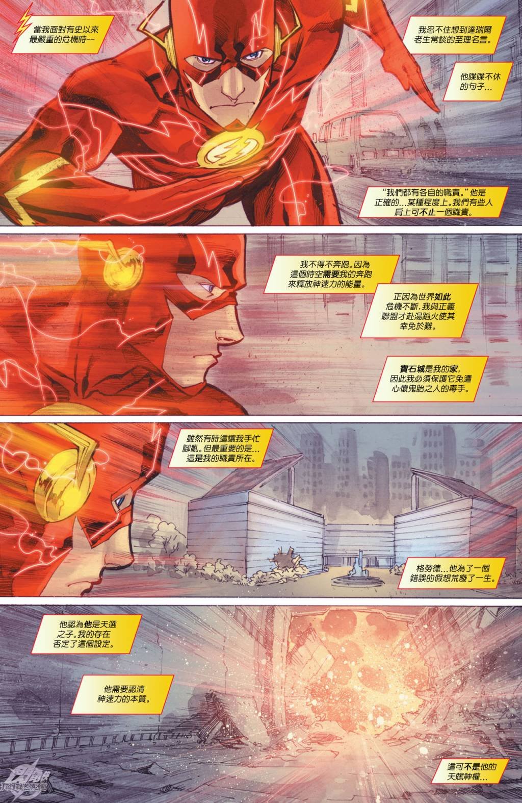 第13卷