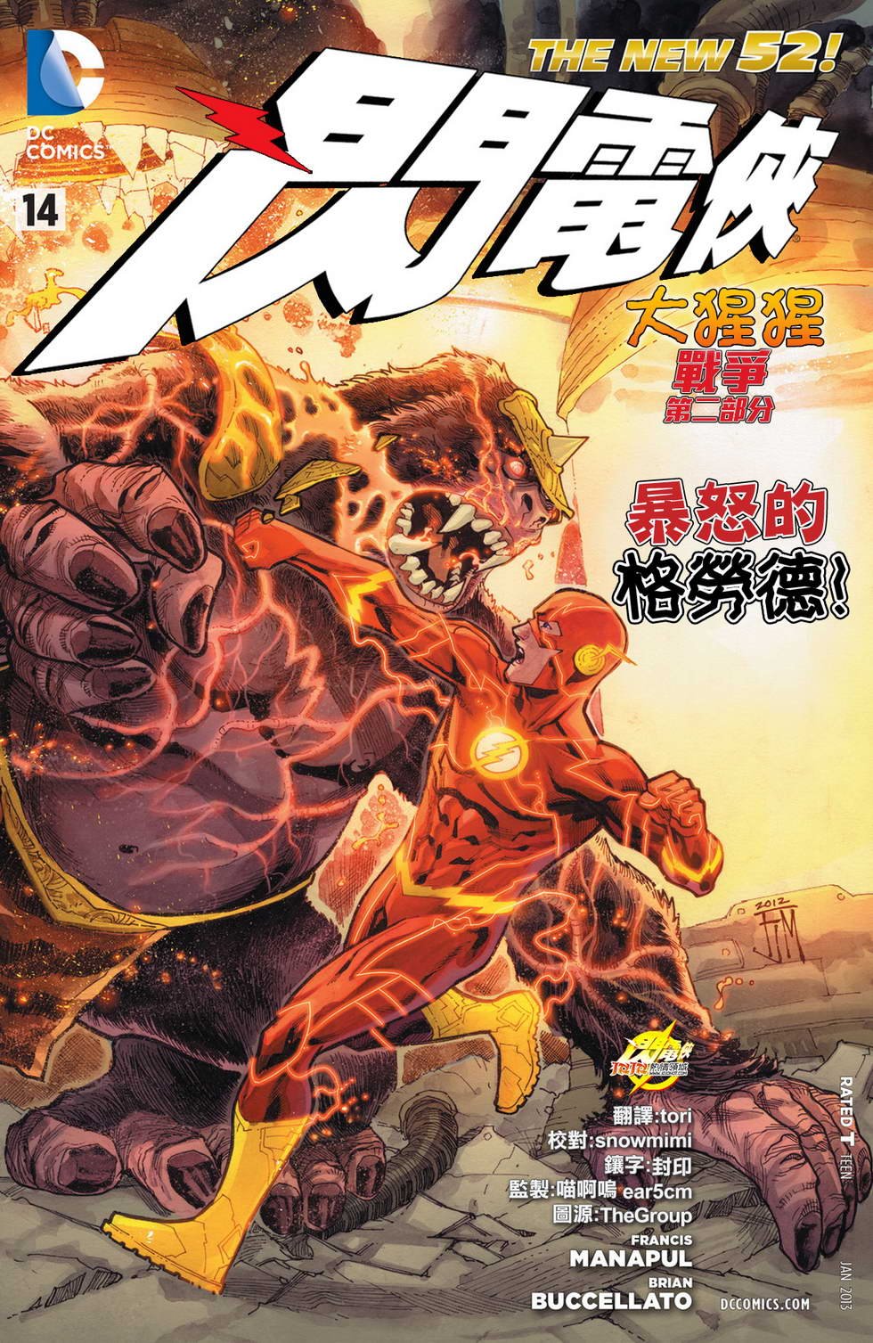 第14卷