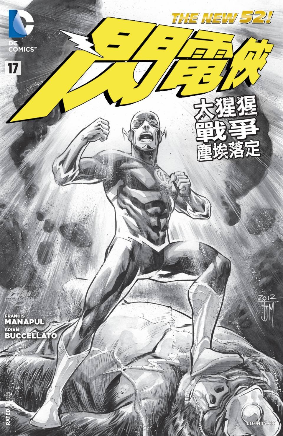 第17卷