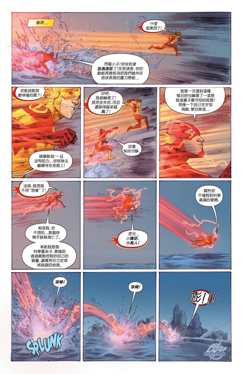 第21卷