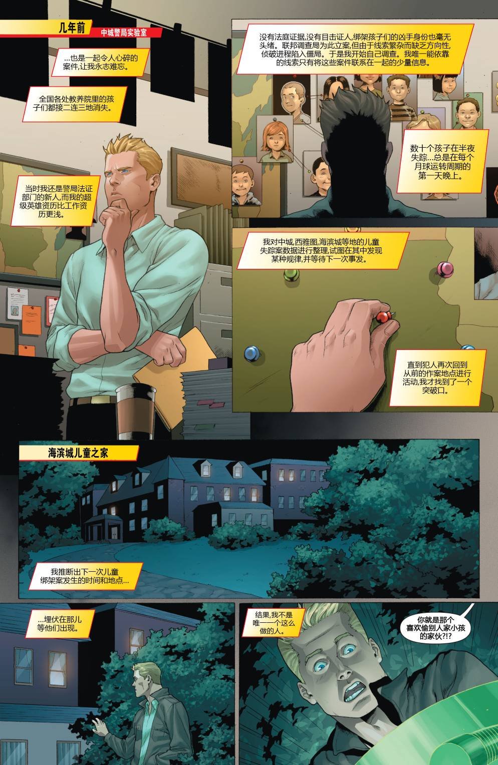 年刊2013