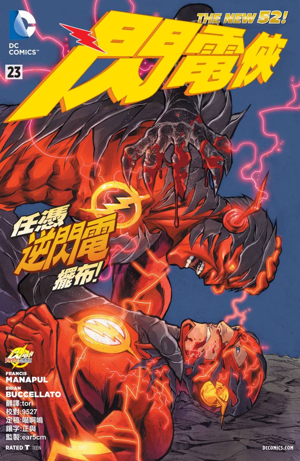 第23卷
