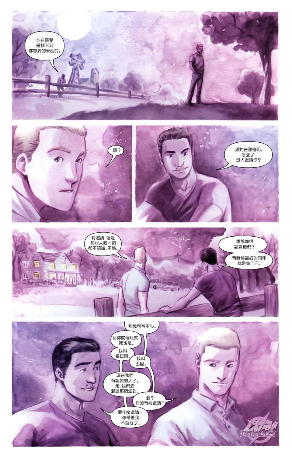 第2卷