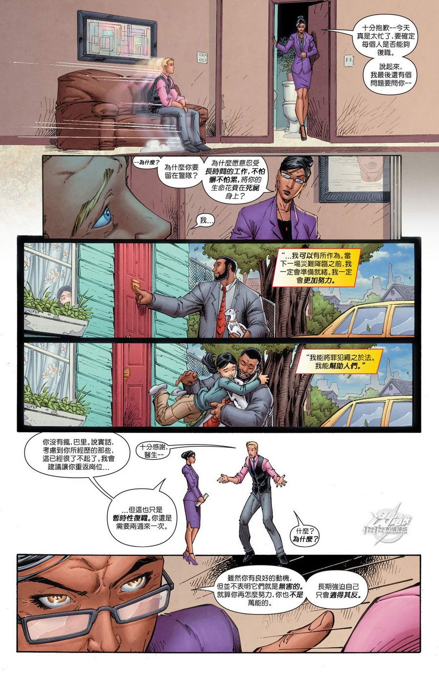 第30卷