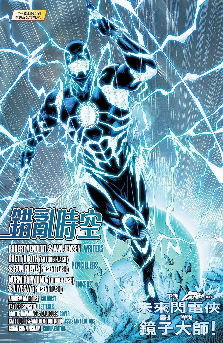 年刊2014