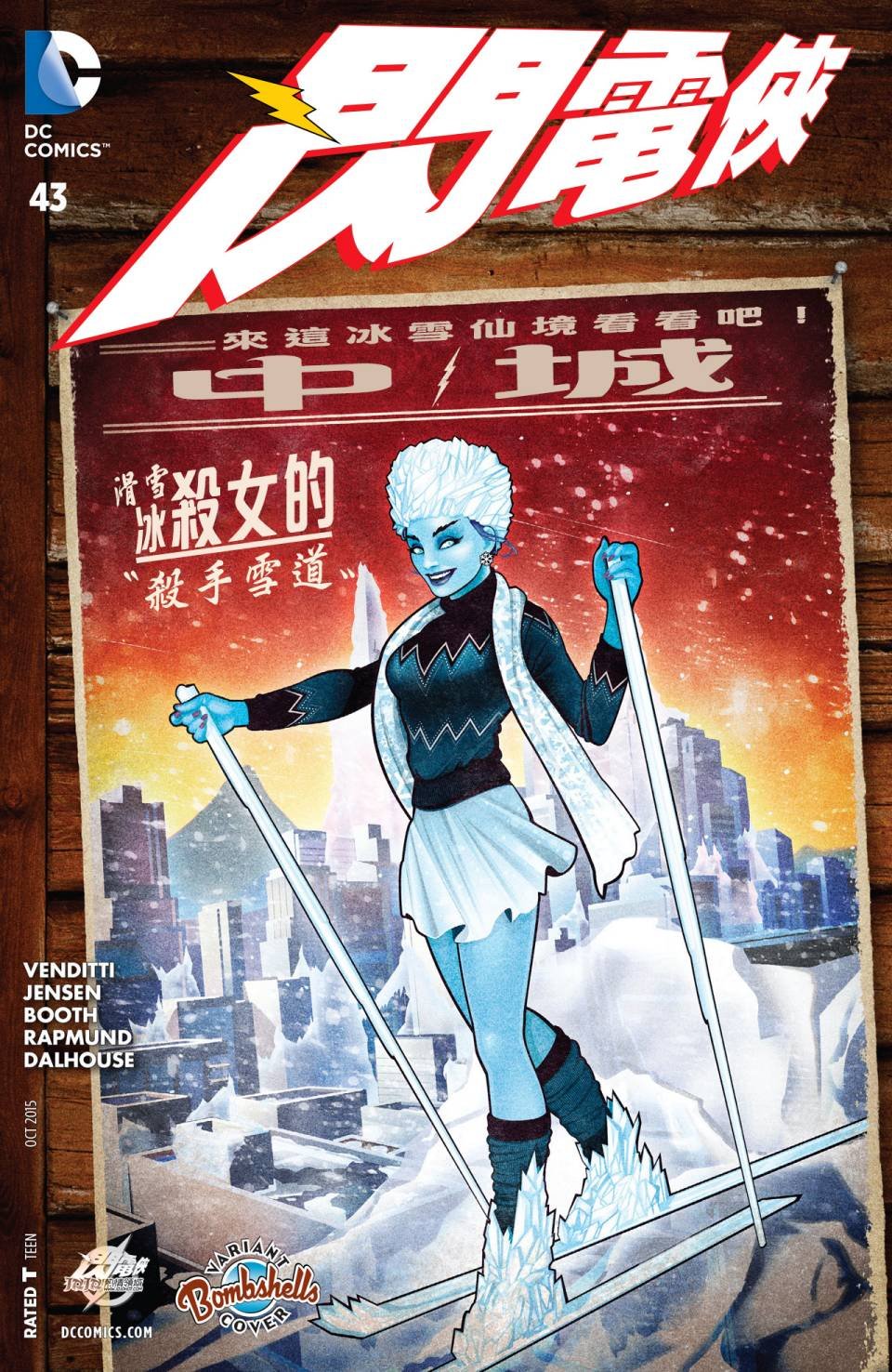 第43卷