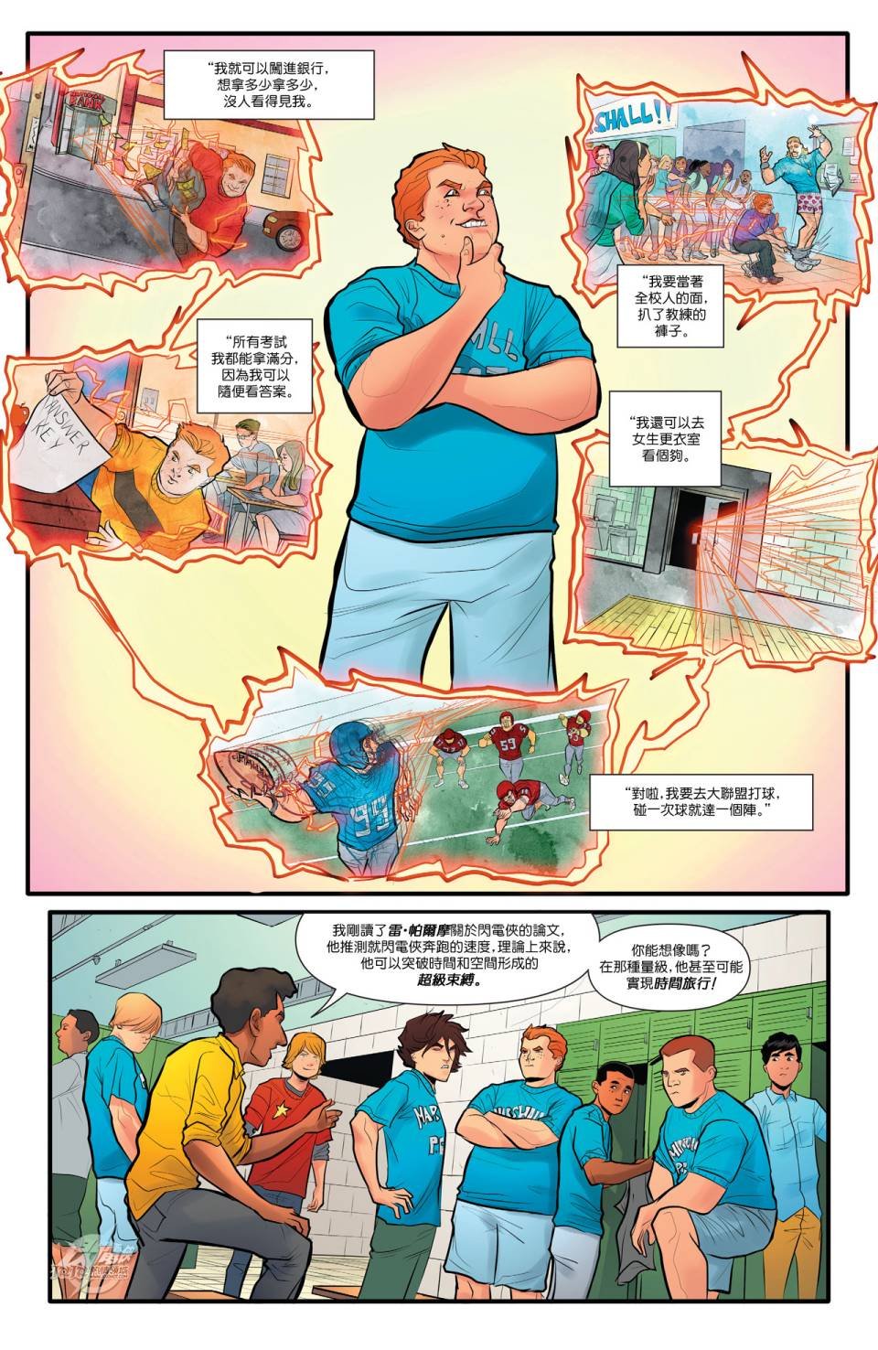 第50卷