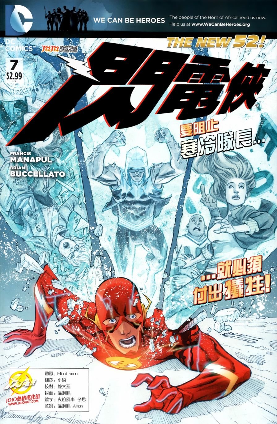 第7卷
