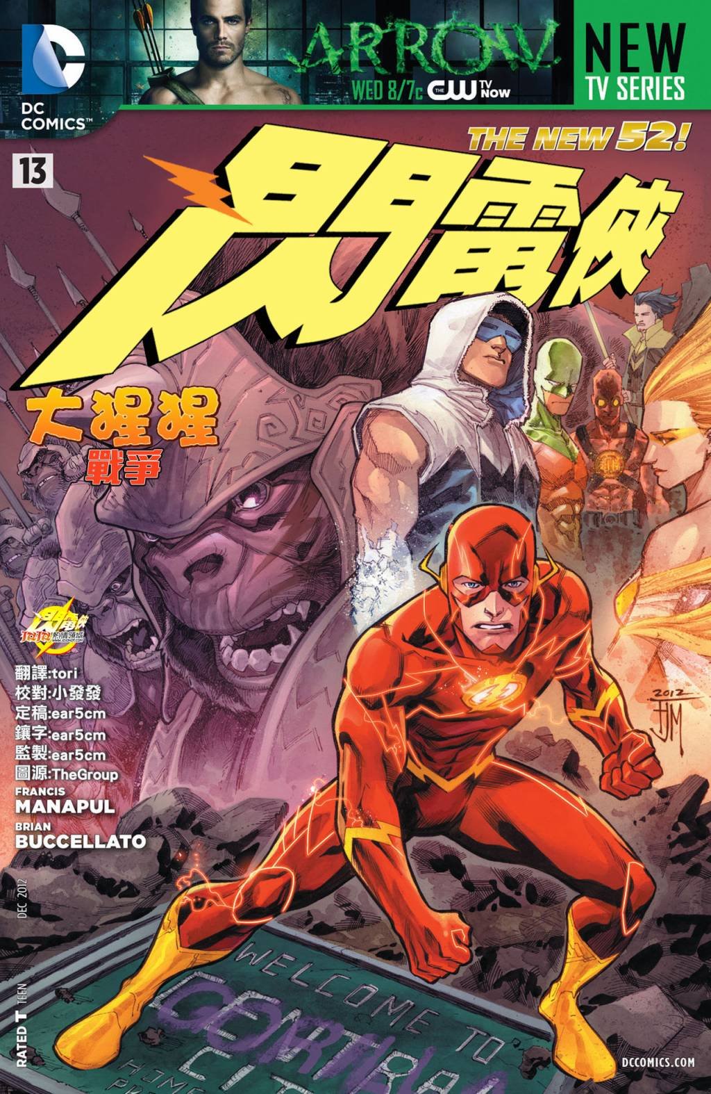 第13话
