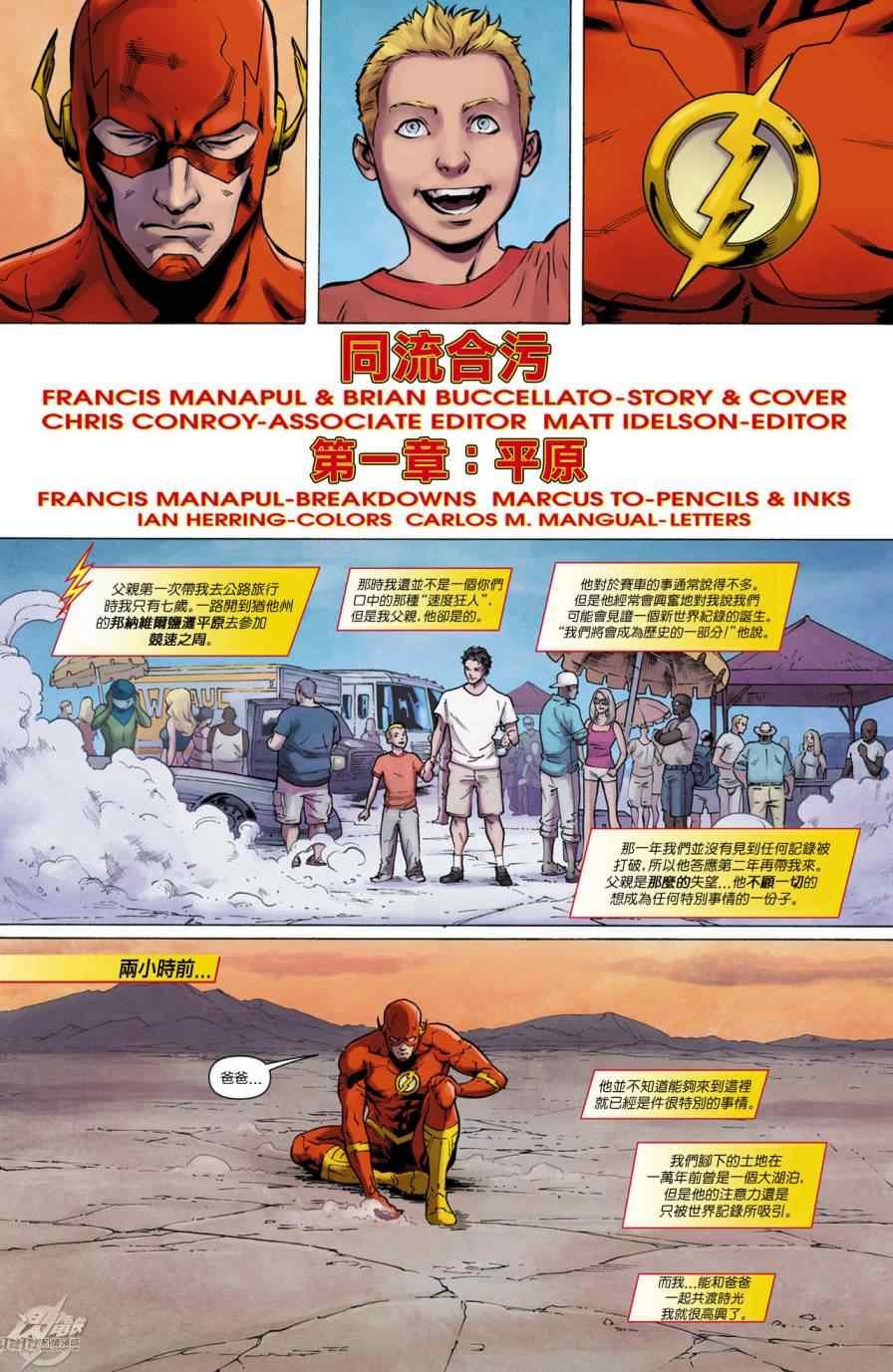 年刊2012