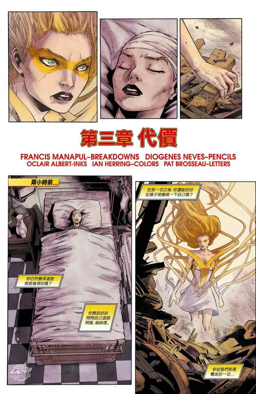 年刊2012