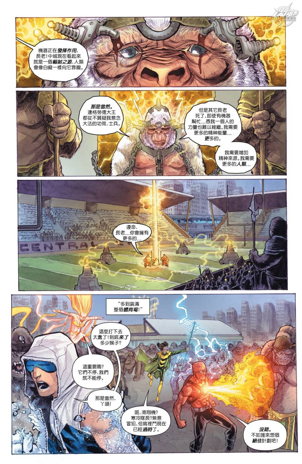 第14话