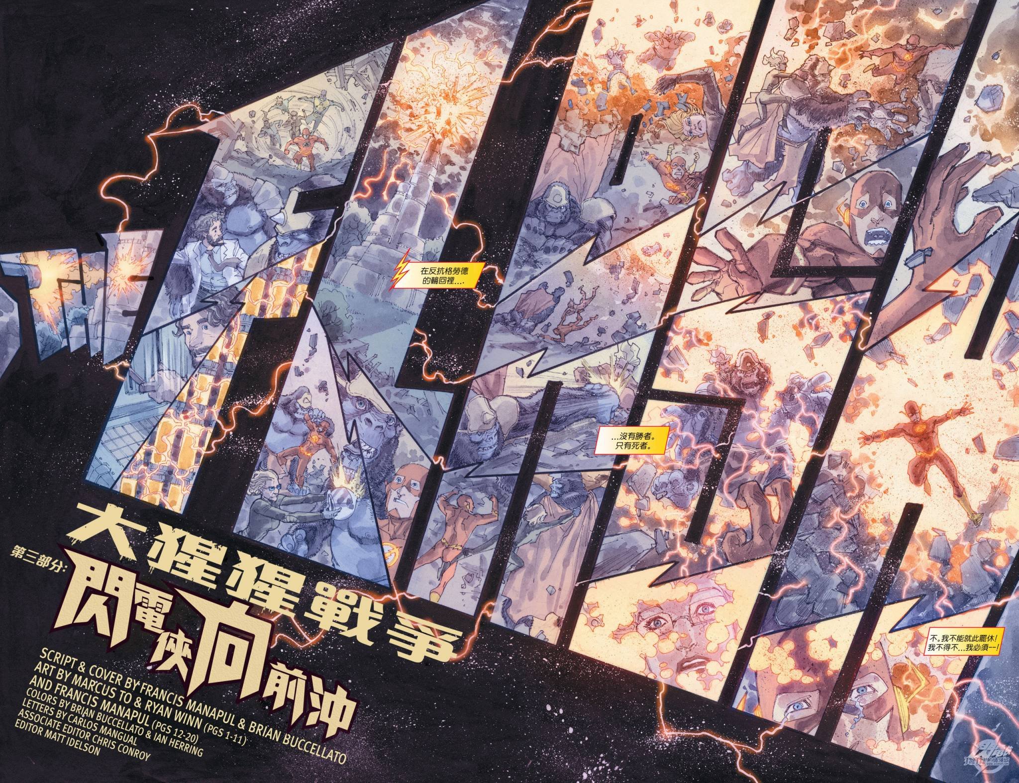 第15话