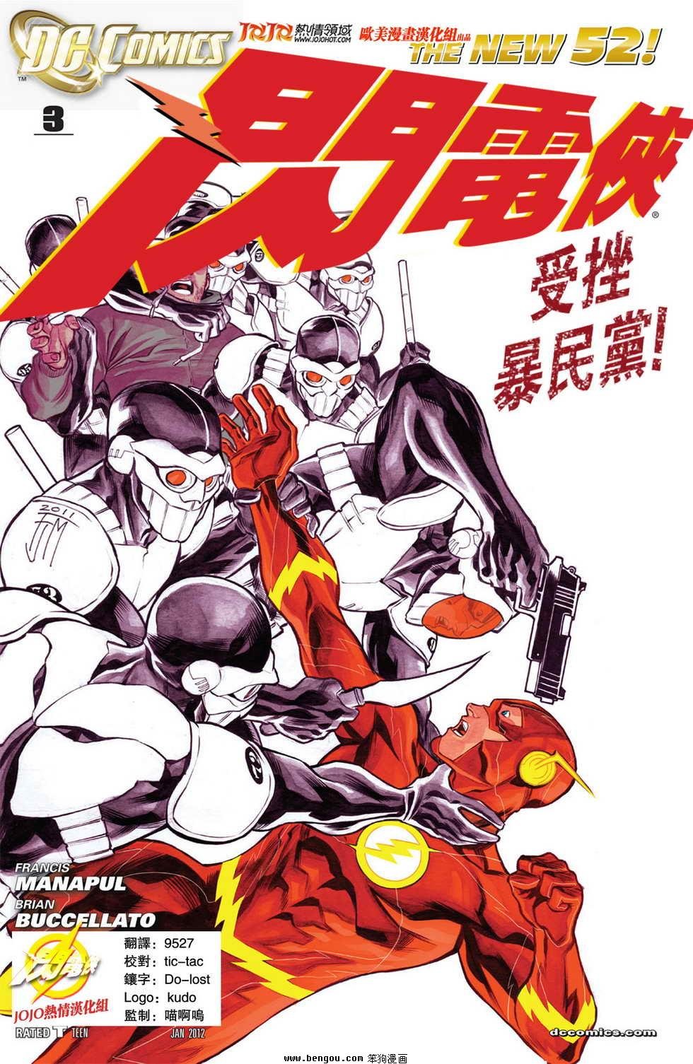 第03话