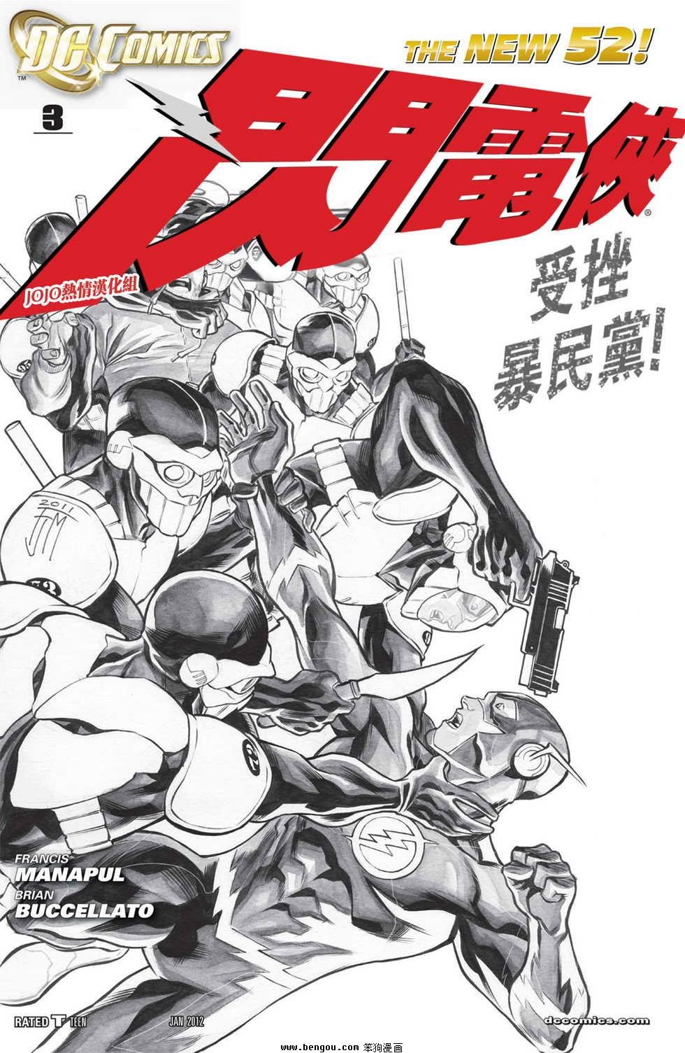 第03话