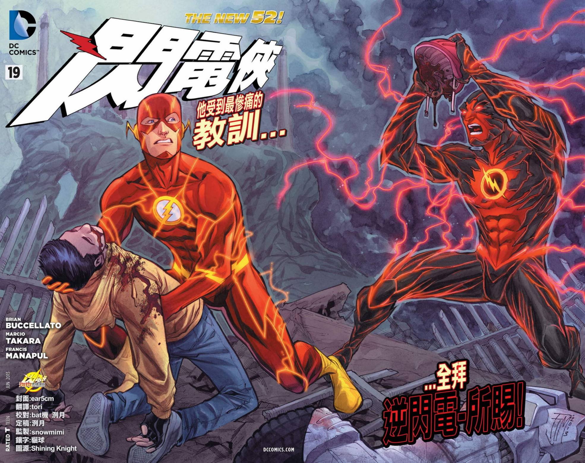 第19话