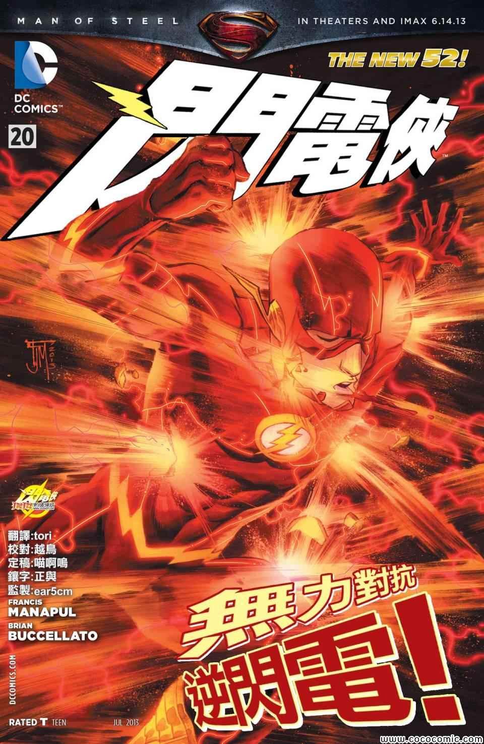 第20话