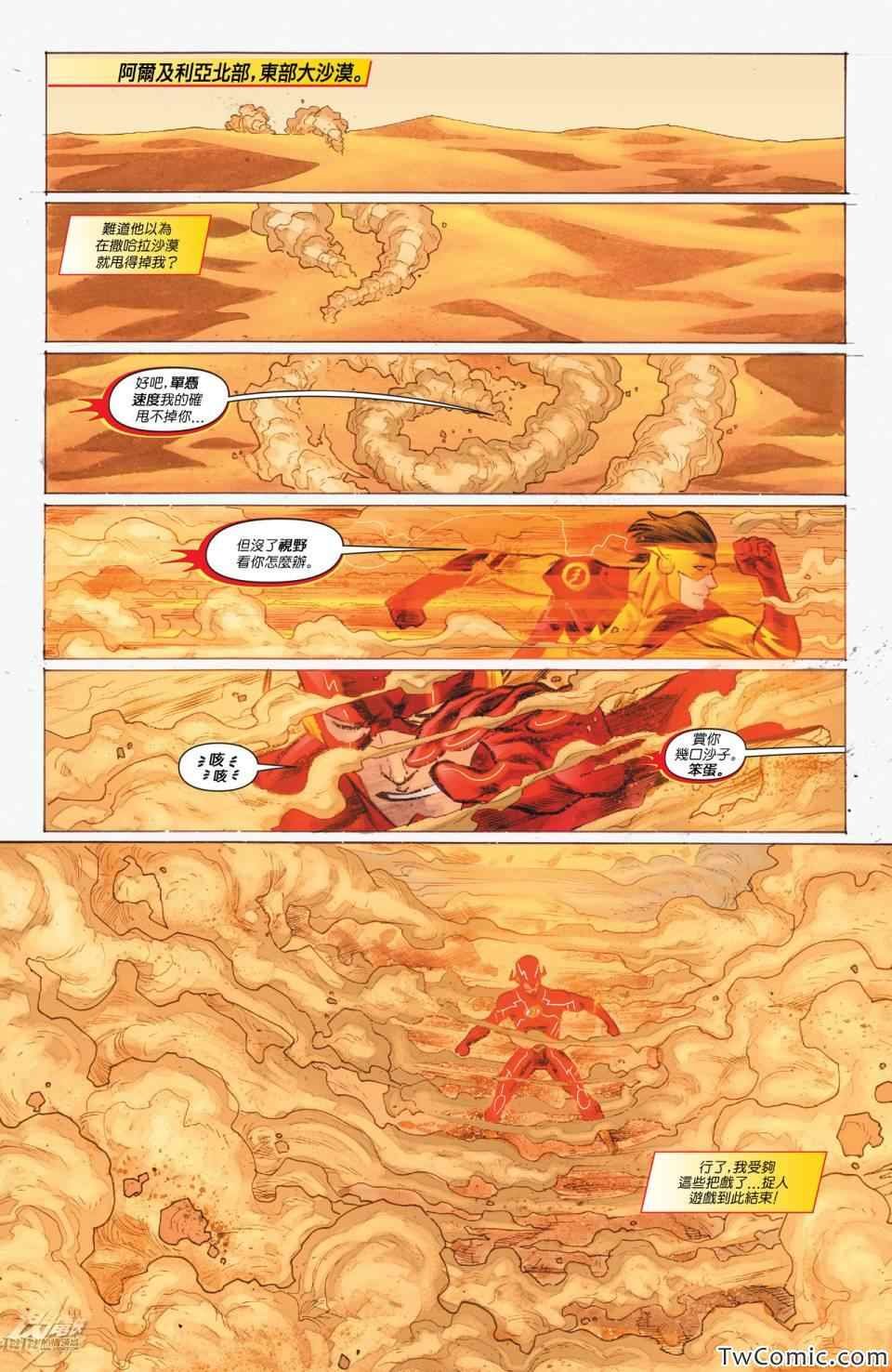 第21话