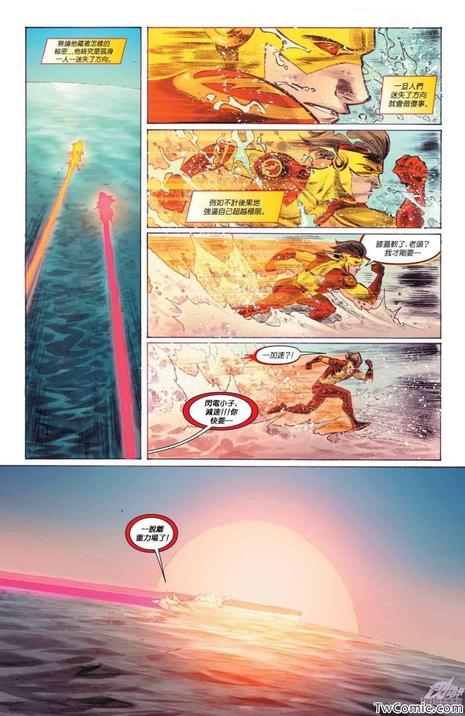 第21话