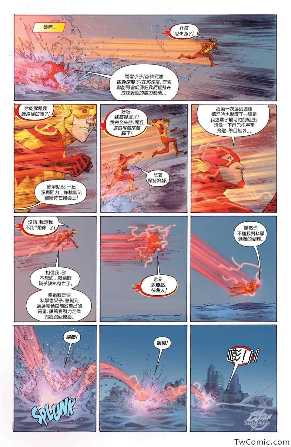 第21话
