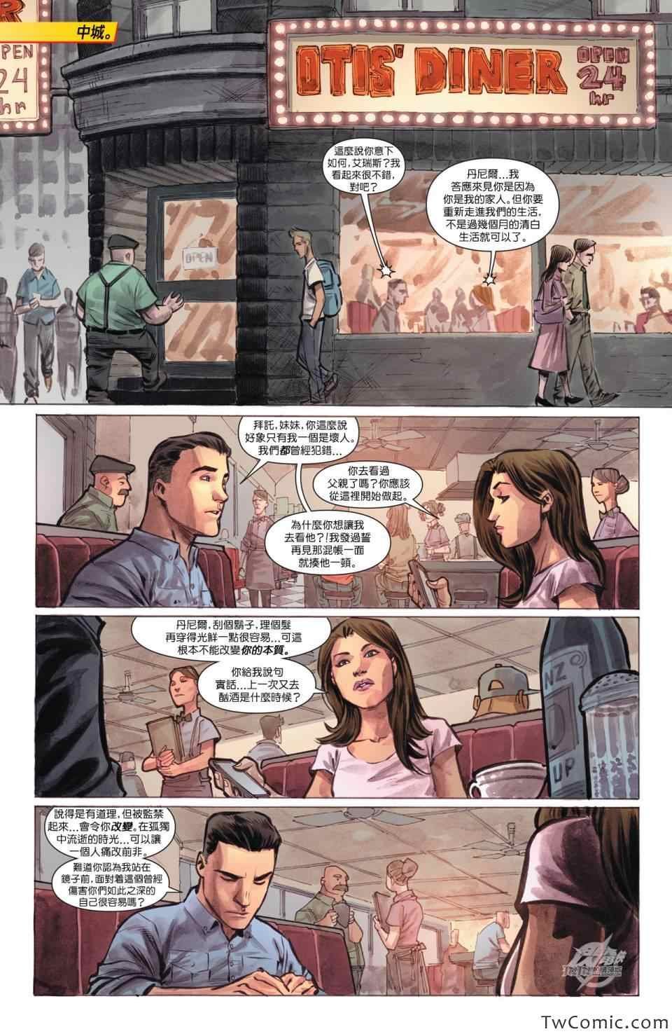 第21话