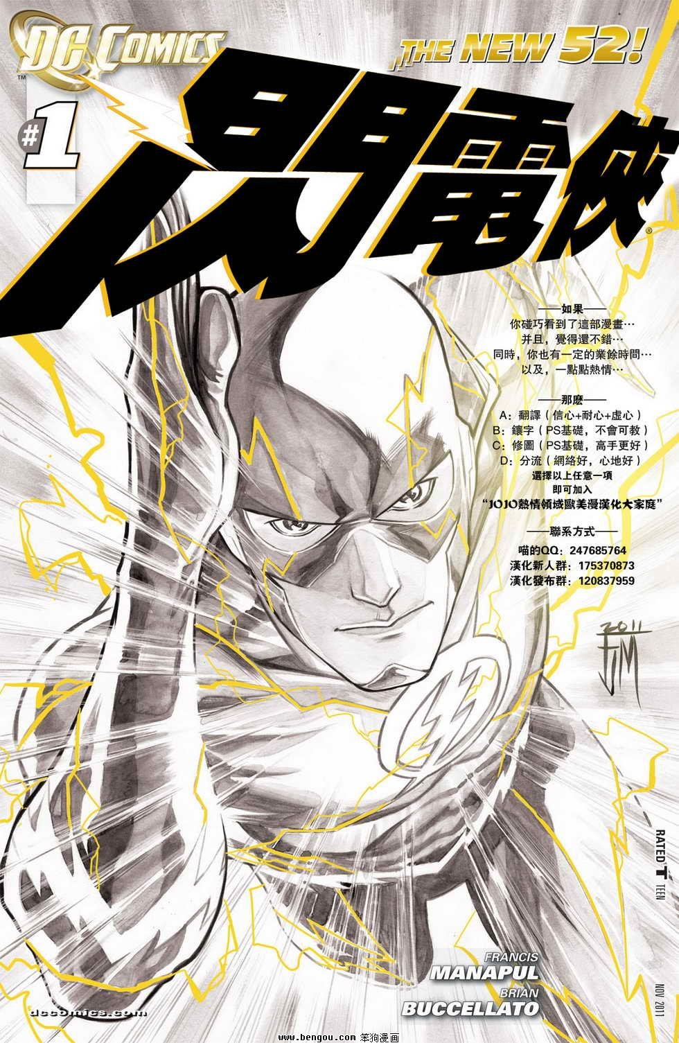 第01话