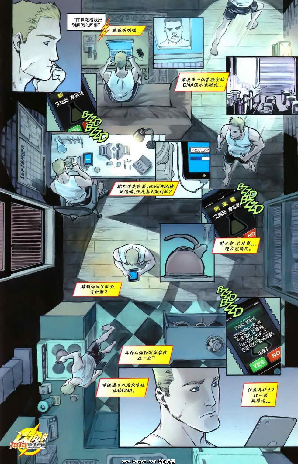 第01话