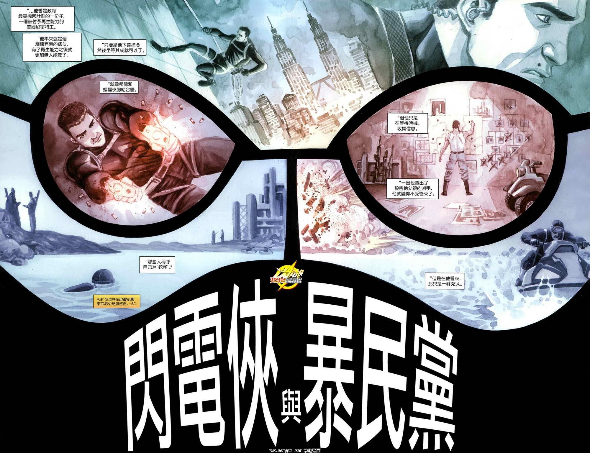 第04话