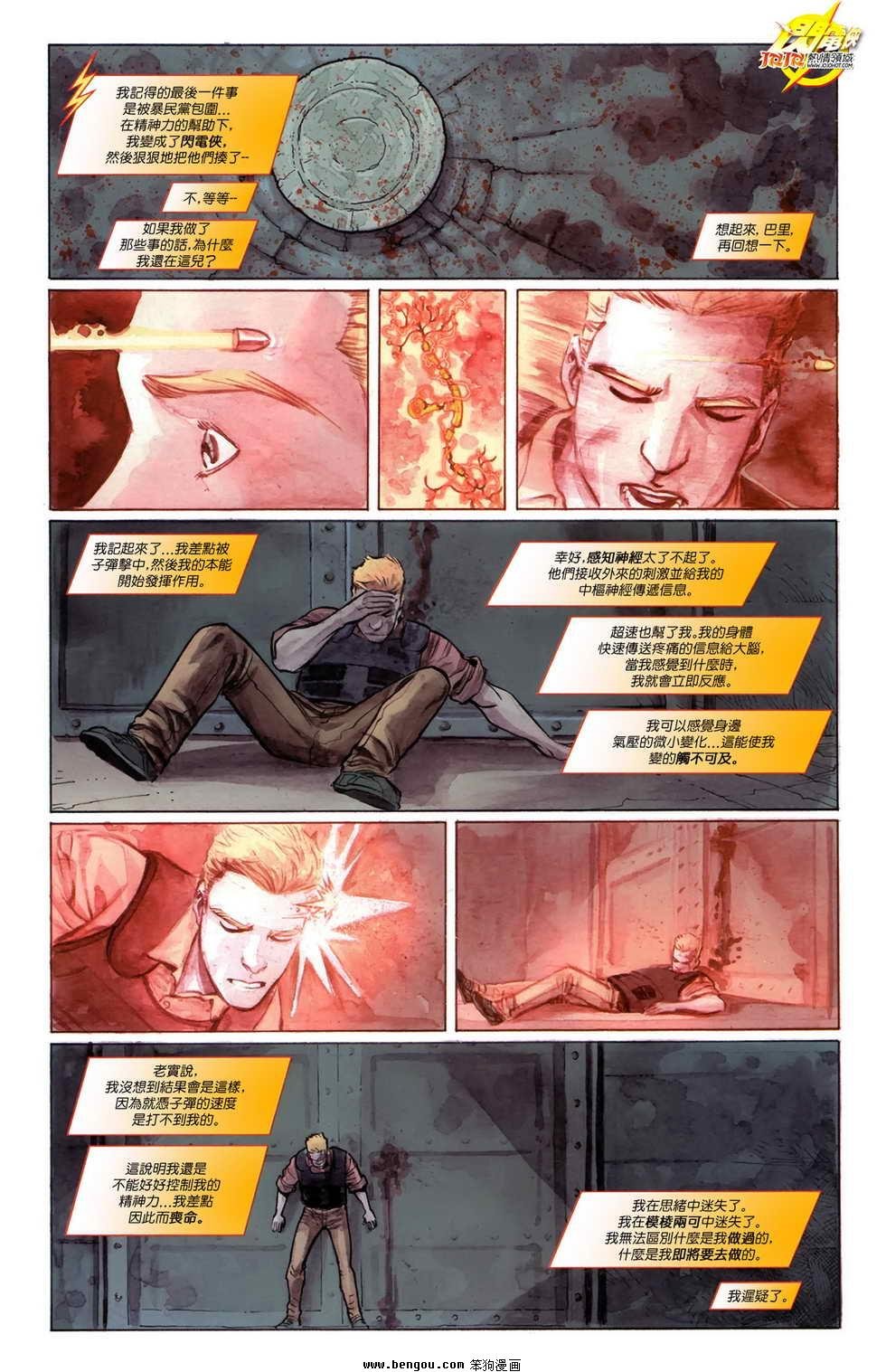 第04话