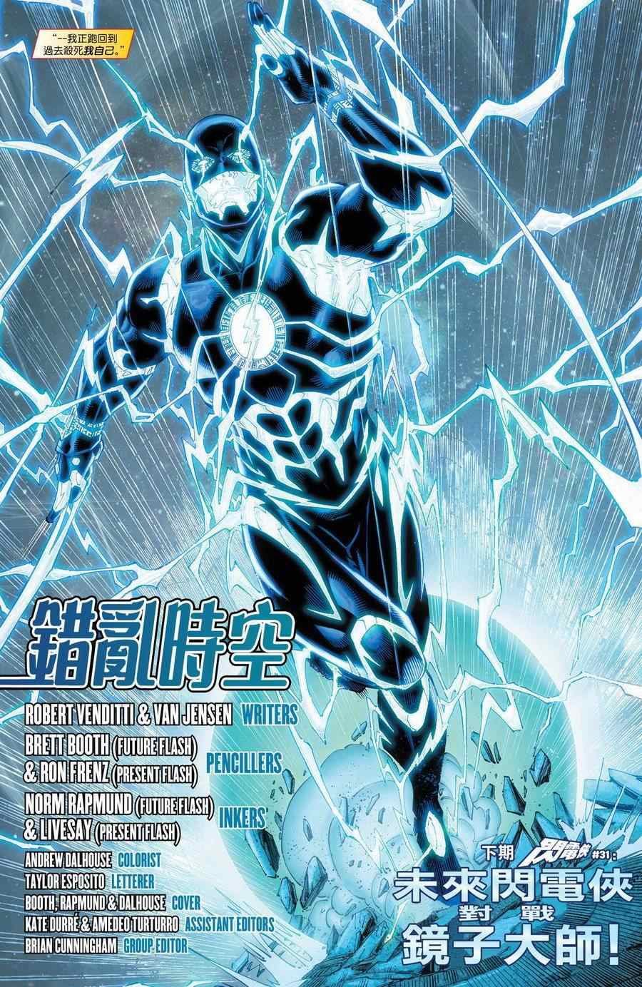 年刊2014