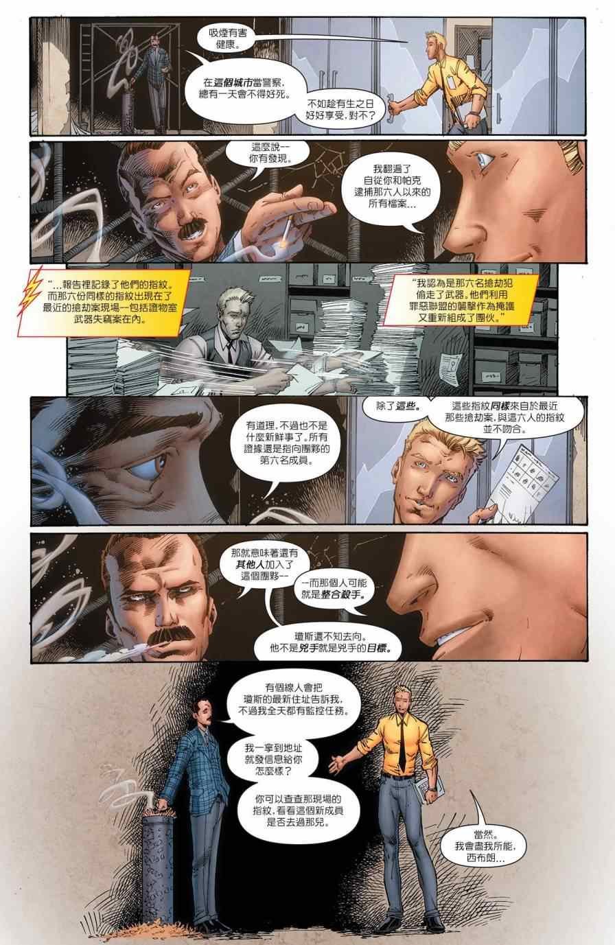 第33话