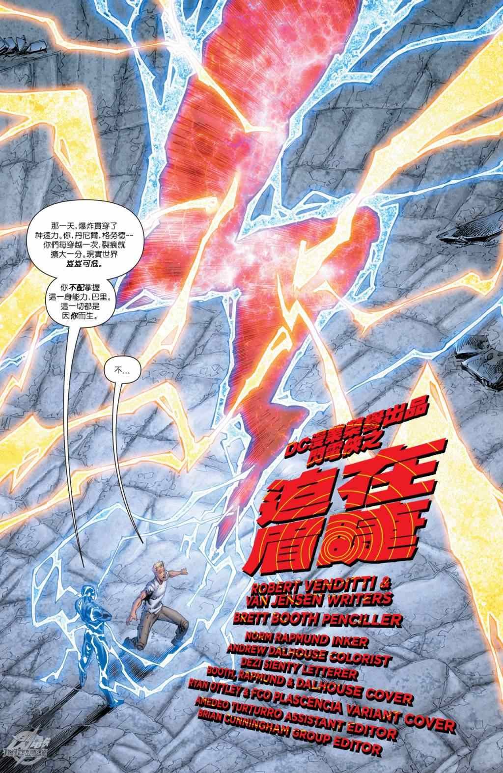 第35话
