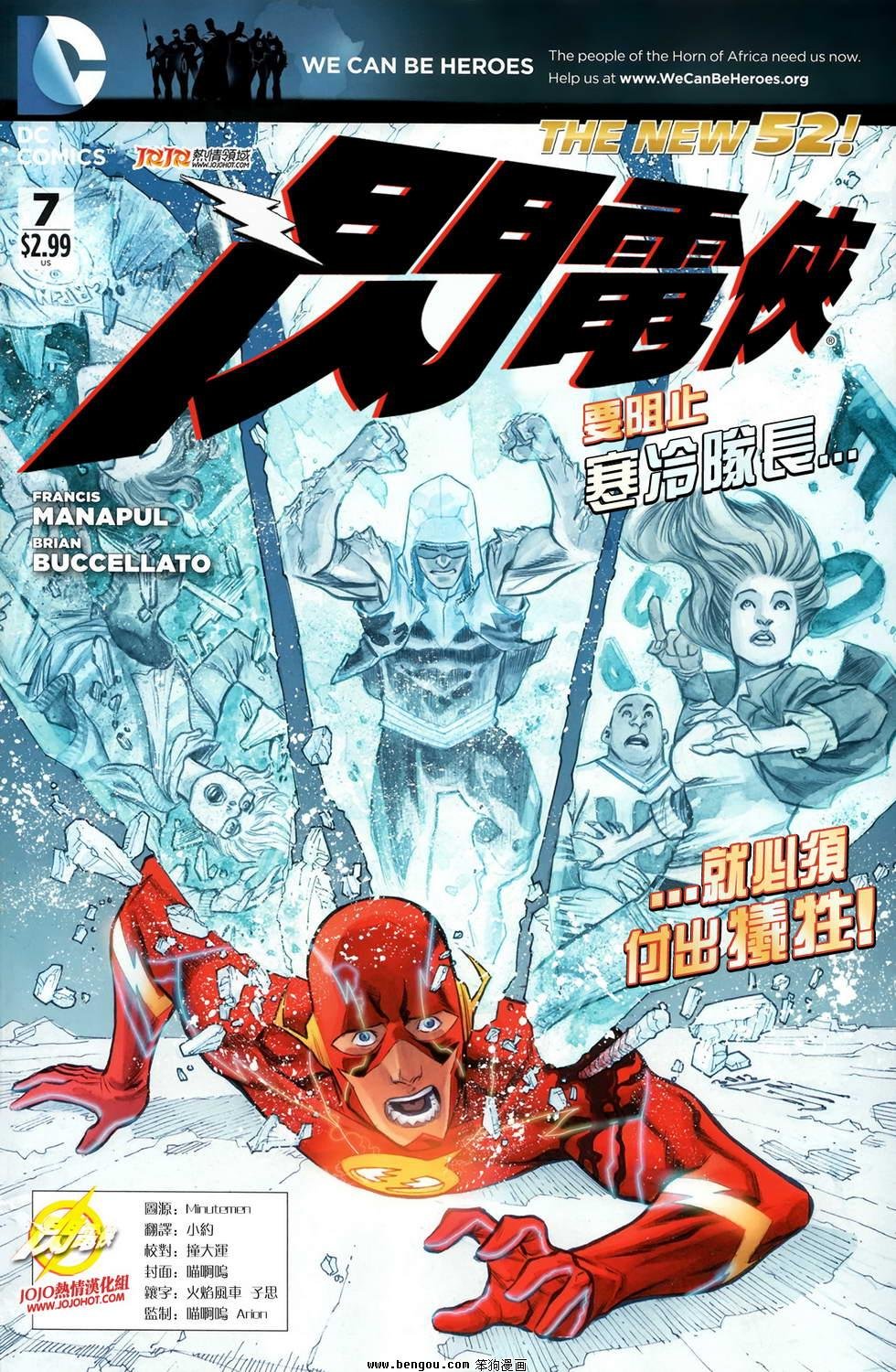 第07话