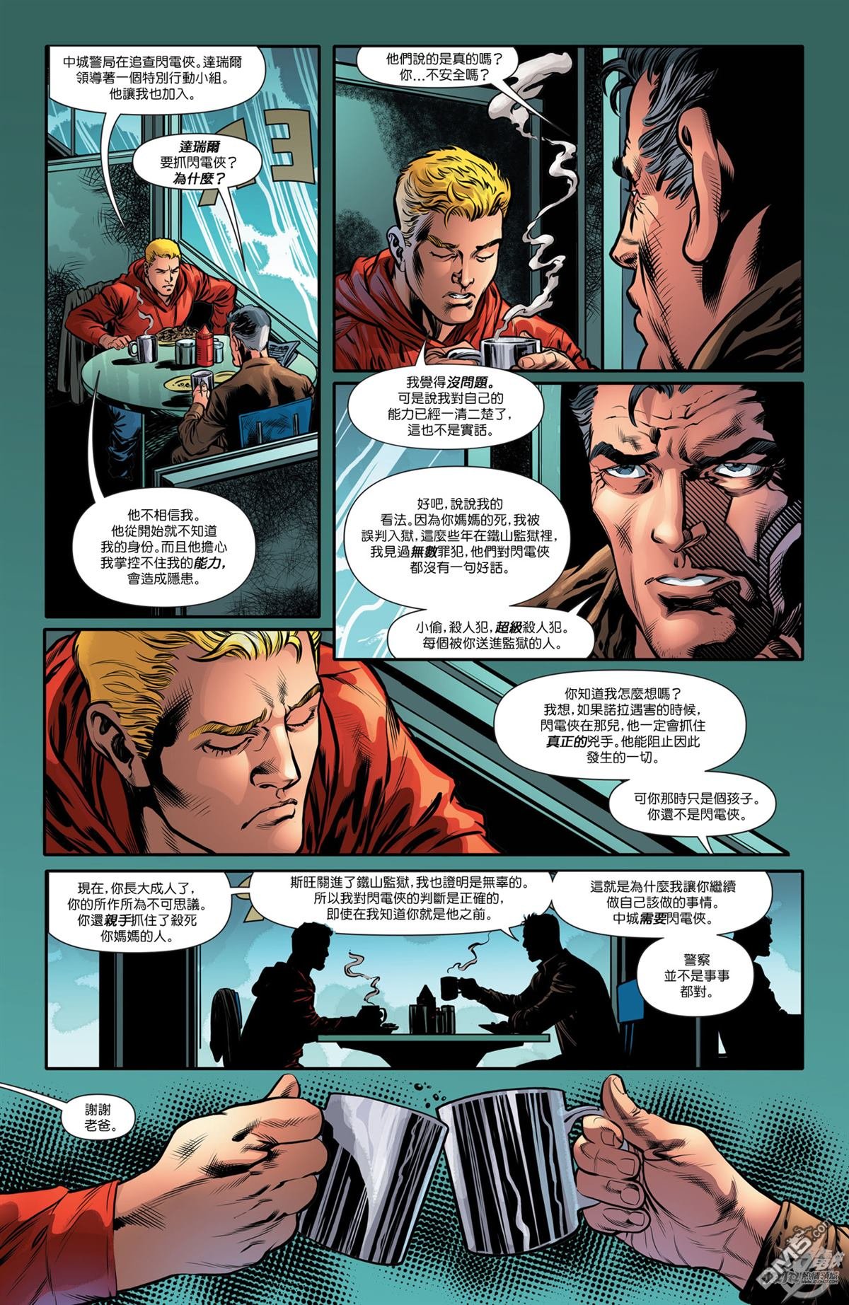 第48话